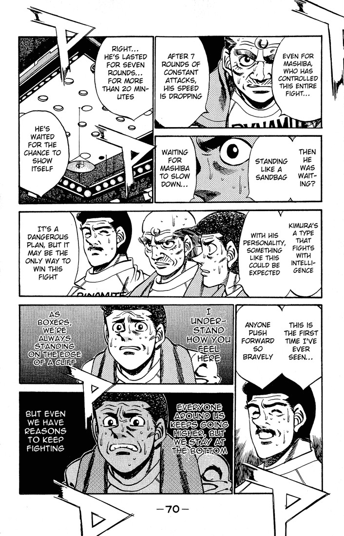 Hajime no Ippo Chapter 281 12